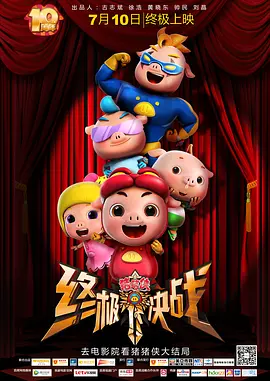 骑小马vk