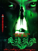 骑小马vk