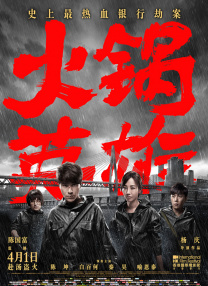 国产欧美日韩精品在钱